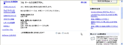 QS_20091001-010438