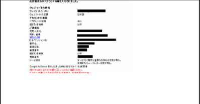 QS_20091001-010905