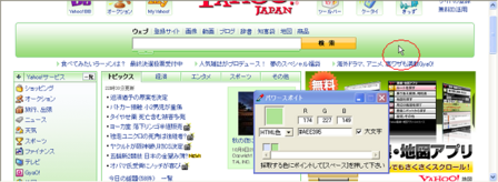 QS_20091009-225106