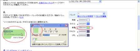 QS_20091009-225141