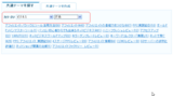 QS_20091219-174359