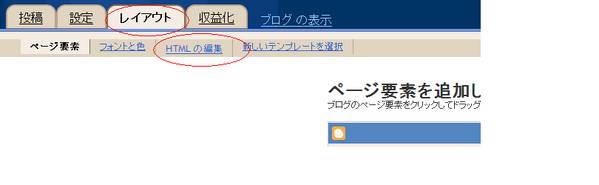 ぶろがー2