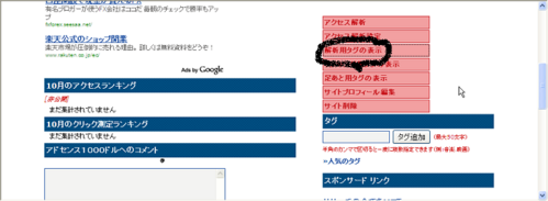 QS_20091030-144953