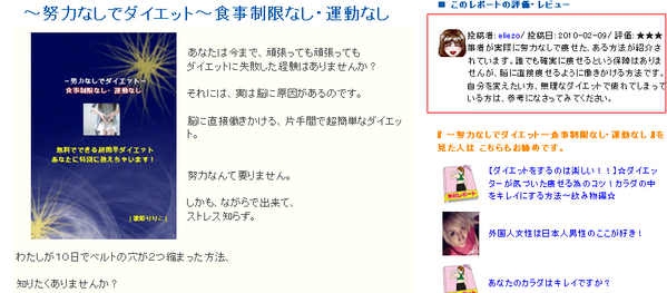 sugowazaa2