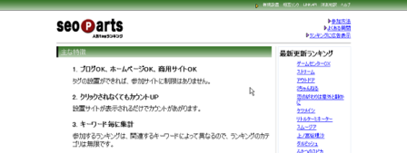 QS_20091007-234815
