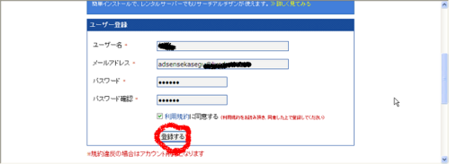 QS_20091030-144525