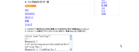 QS_20091007-235108