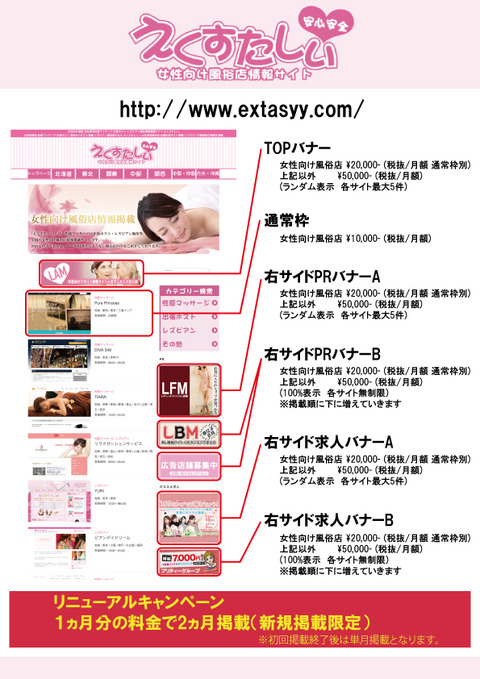extasy_baitai