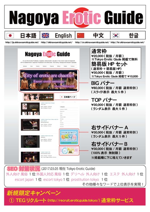 neg_baitaishiryo