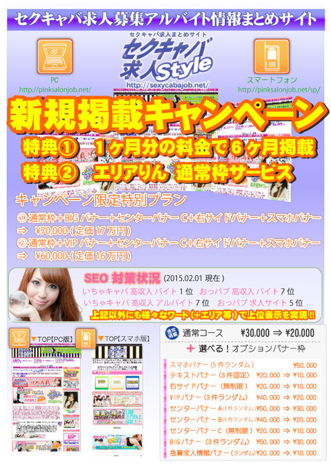 sexy_baitaishiryo_spring