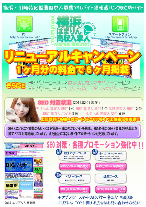 hamarin_媒体資料