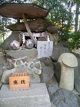 200px-Tagata_Shrine_no_Souji
