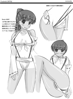 ero0039