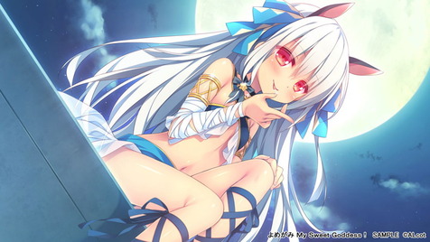 よめがみ My Sweet Goddess!のCGエロ画像5