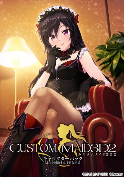 カスタムメイド3D2 M心を刺激する、ドS女王様のCGエロ画像1