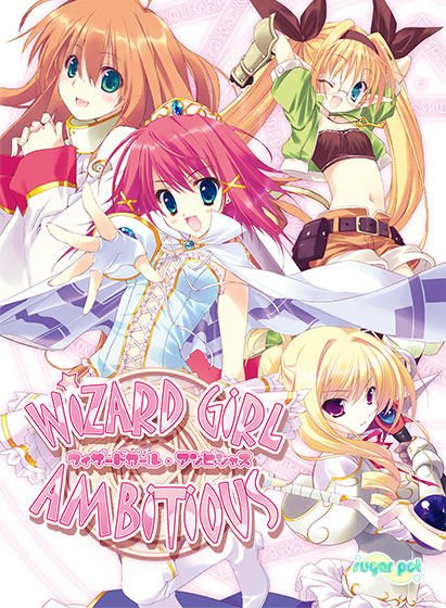 WIZARD GIRL AMBITIOUSのCGエロ画像1