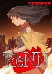 ReNN ~Another Story of WoRKs DoLL~のエロ画像1