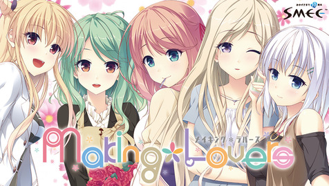 Making LoversのCGエロ画像1