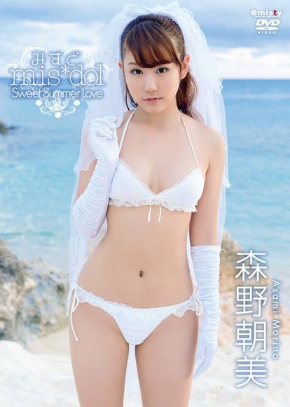 森野朝美024