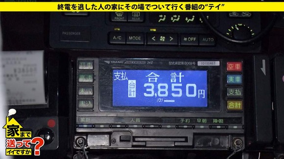 277DCV-098-003
