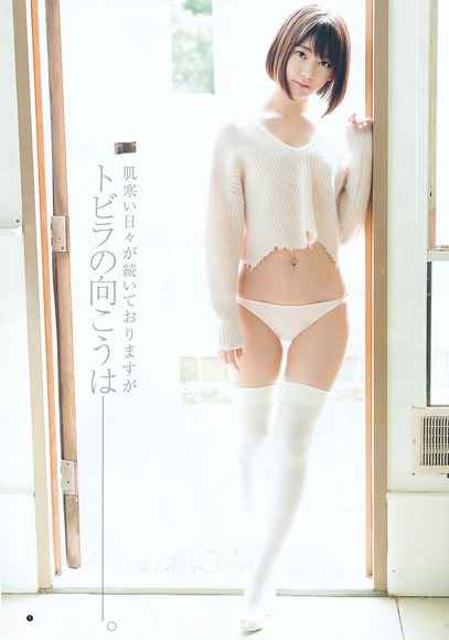 宮脇咲良のエロ画像001