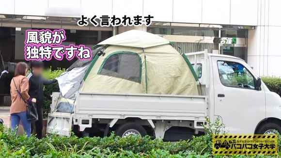 300MIUM-365-005