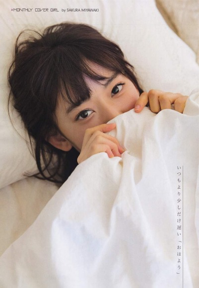 miyawaki_sakura_pic009