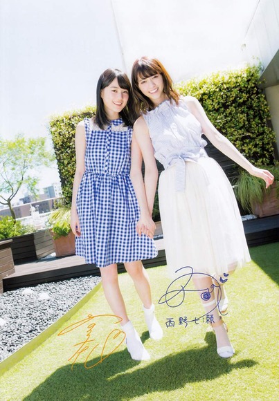 生田絵梨花の画像018