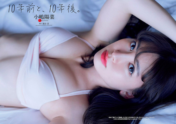 170404こじはる001