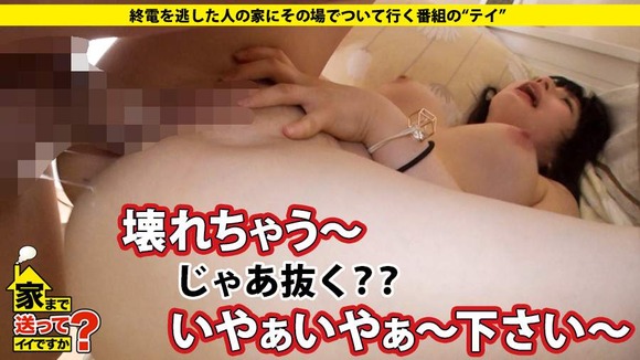 277DCV-094-022