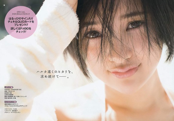 兒玉遥008