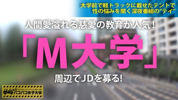 300MIUM-321-001