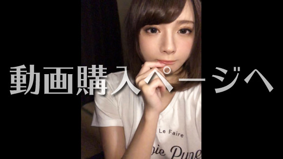 【個人撮影】ゆか