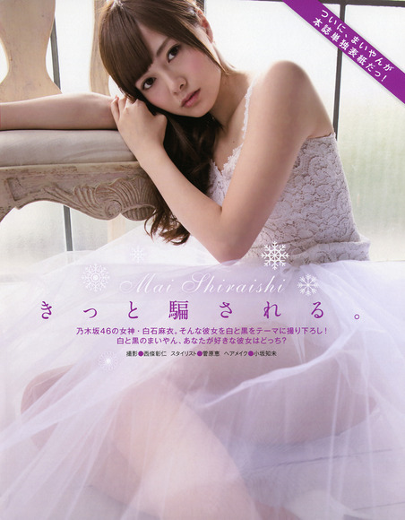 140331白石麻衣009