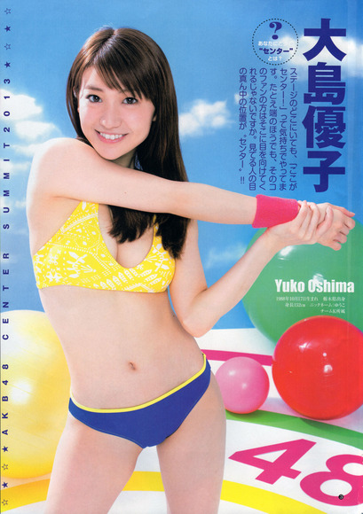 ooshima_yuuko_ero042