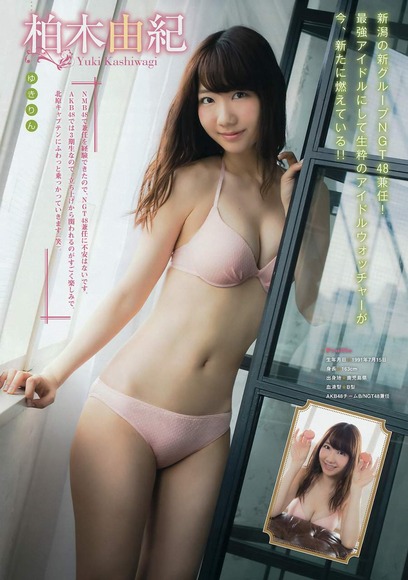 柏木由紀の画像032