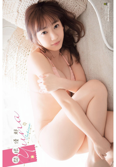 190412関根優那のエロ画像014
