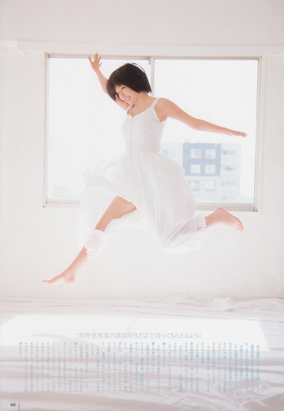 140324真野恵里菜066