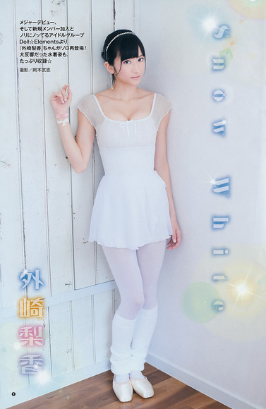 140312外崎梨香008