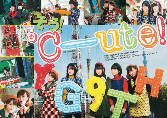 cute_gravure015