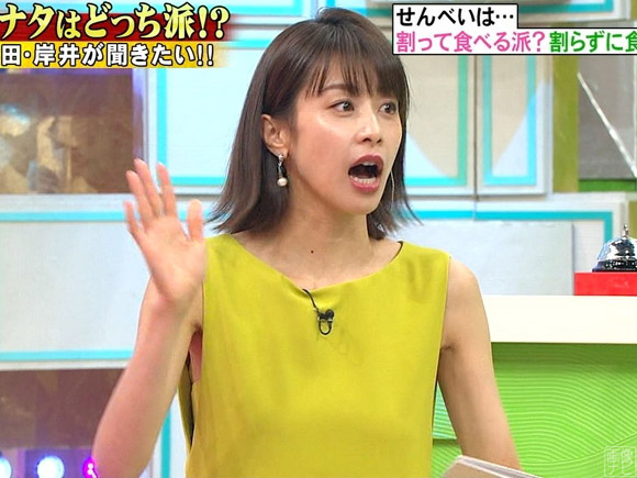 加藤綾子アナ(33)ツルツルのあそこを公開、エロ過ぎるwwwwwwwww(※画像あり)