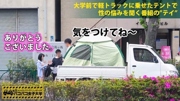 300MIUM-253-024