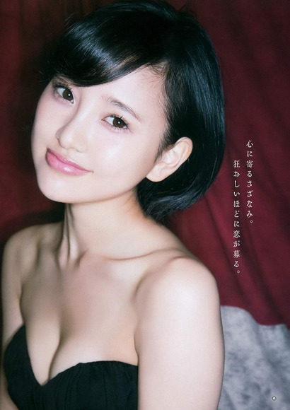 兒玉遥062