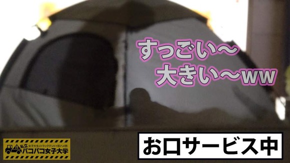 300MIUM-201-014