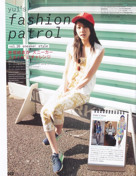 130804yui_aragaki038