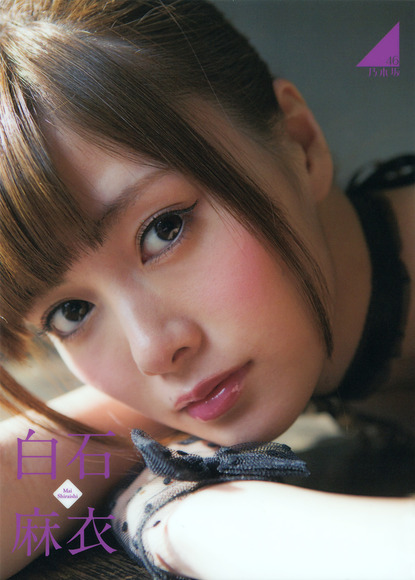 140331白石麻衣014