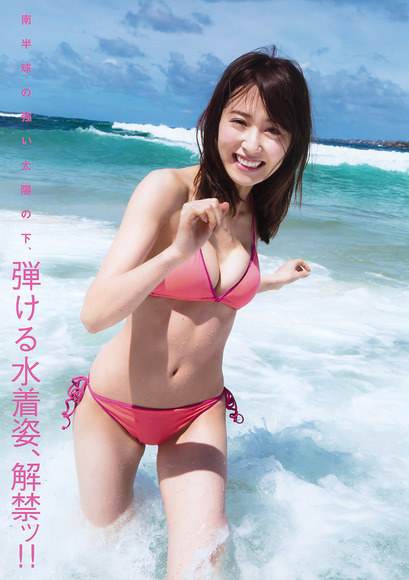 170405衛藤美彩002