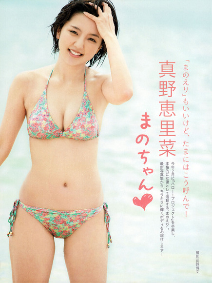 140324真野恵里菜063