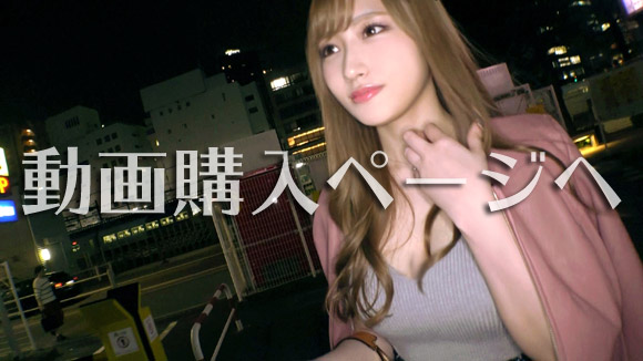 【最強SSS級】21歳【別格の可愛さ】あかりちゃん参上!