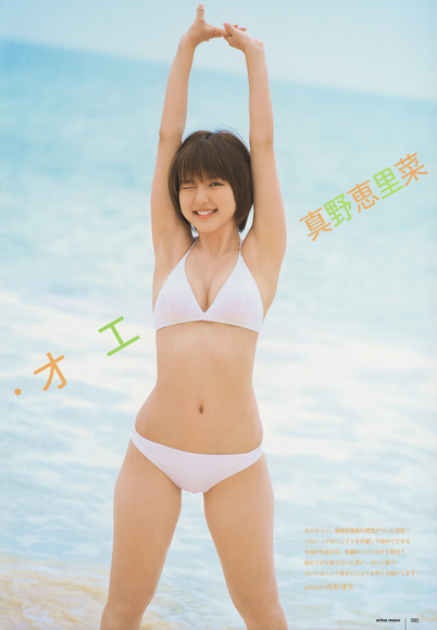 140324真野恵里菜074